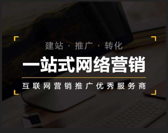 敦化企业如何怎么利用网络推广抓取潜在客户