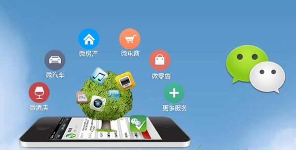 敦化分析企业微信公众号平台开发的优势有哪些？