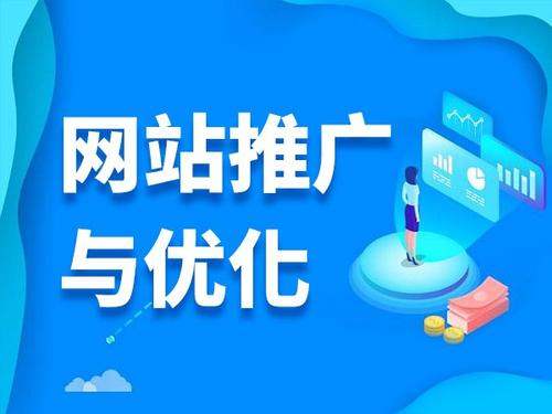 敦化电商类网络推广如何做才有更好的效果