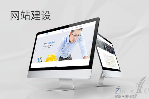 敦化网站建设公司分析网页设计如何提升吸引力