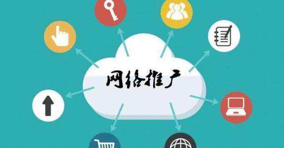 敦化传统企业做网络推广应该要明白这3个重要问题