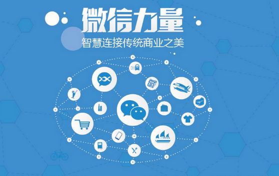 敦化微信开发可以帮助企业解决哪些难题？如何做呢？
