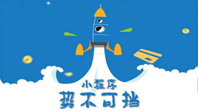 敦化微信小程序开发如何助力传统零售商突破经营难题