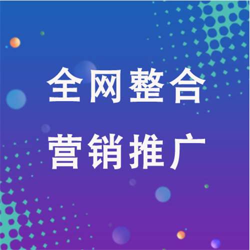 敦化企业网络推广老是没有客户的原因是什么呢