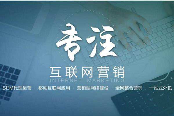 敦化电商行业做网络推广需要具备的条件有哪些