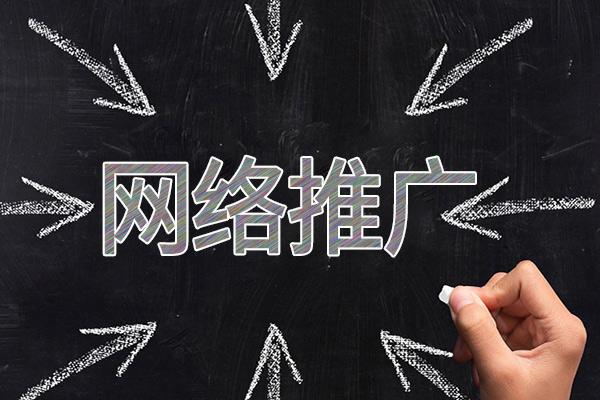 敦化网络推广公司介绍几个企业软文推广的发布平台