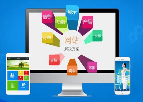 敦化如何进行网站设计才能突出产品的优势